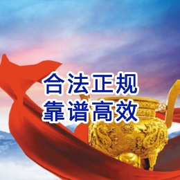 乌鲁木齐讨账公司