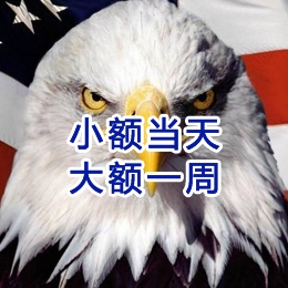 乌鲁木齐要账公司